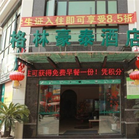 Greentree Inn Shanghai Songjiang University City New Songjiang Road Express Hotel Xangai Exterior foto