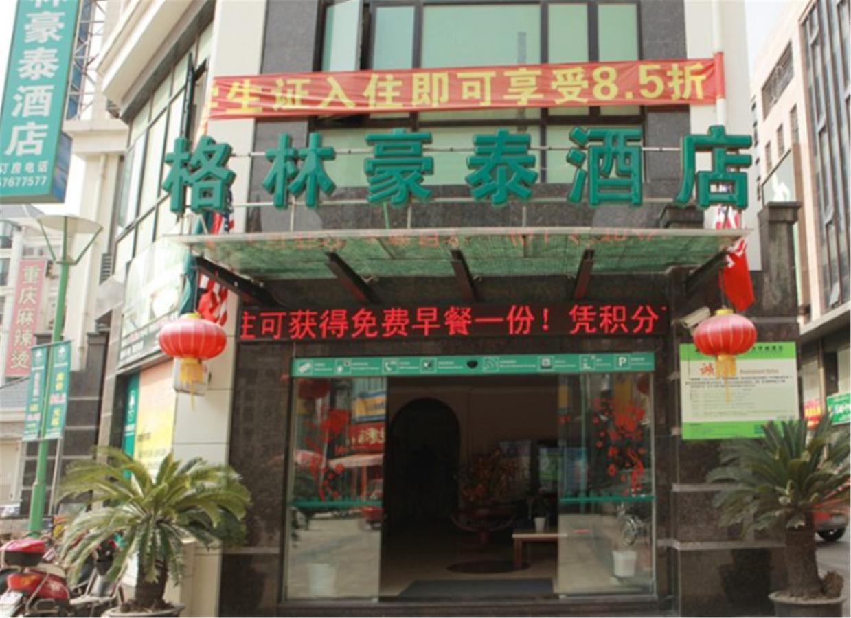 Greentree Inn Shanghai Songjiang University City New Songjiang Road Express Hotel Xangai Exterior foto